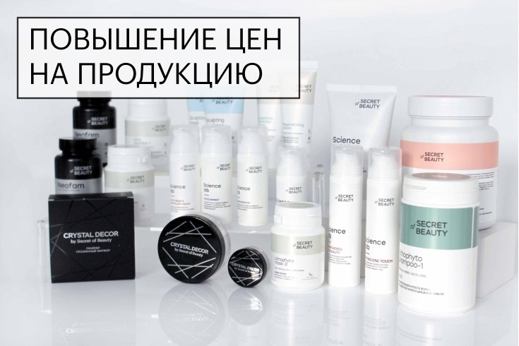 новость сайт повышение цен