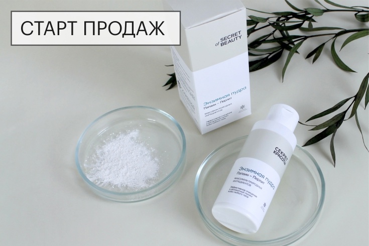 ЭП новость сайт