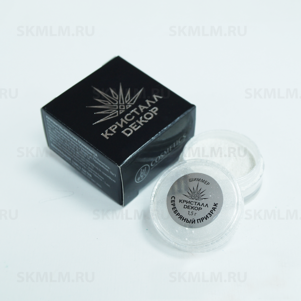 Шиммер «Серебряный призрак» (Ш7)