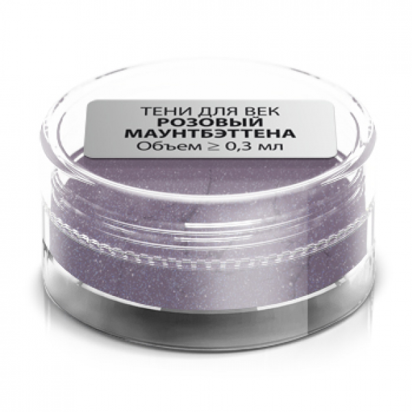 Тени для век «Блуберри сатин», пробник