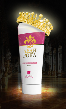 Кремы Леди Роял
