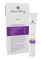 Сыворотка «Объем губ & ЭФФЕКТ 3D»